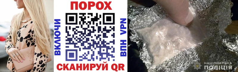 darknet телеграм Новохопёрск АМФ Розовый