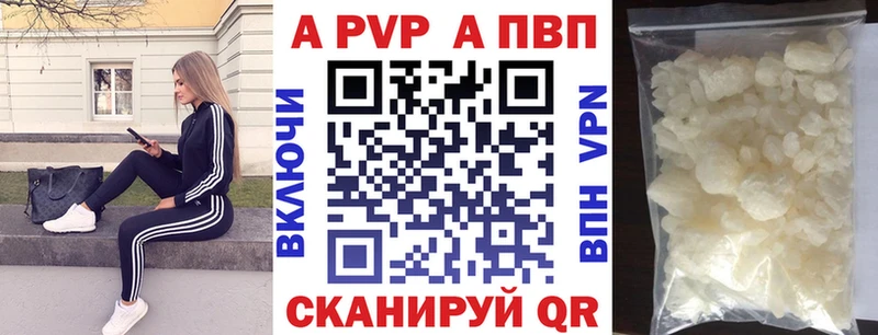дарк нет состав Новохопёрск Alpha PVP VHQ