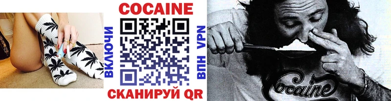 COCAIN 98% это состав Новохопёрск