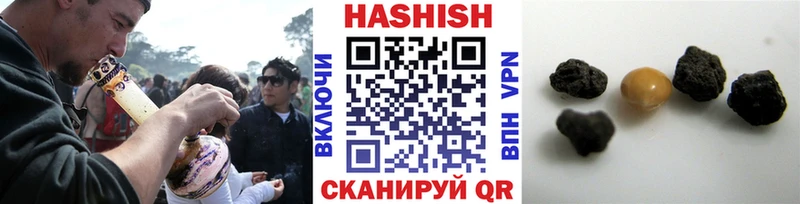 блэк спрут зеркало  Новохопёрск  ГАШ ice o lator 