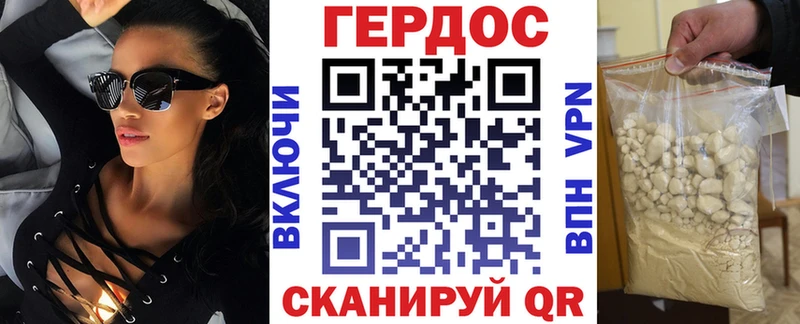 продажа наркотиков  Новохопёрск  ГЕРОИН Heroin 