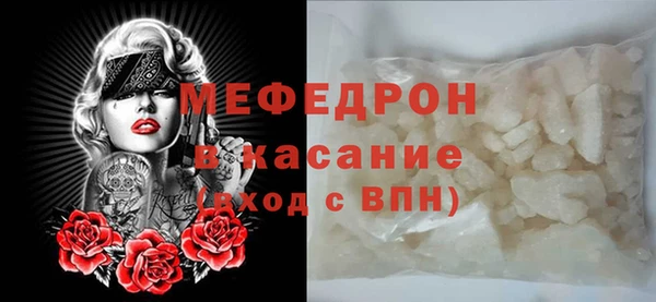 прущая мука Верея