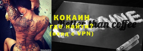 кокаин VHQ Верхнеуральск