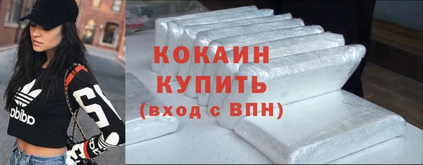 прущая мука Верея