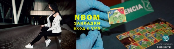 COCAINE Бронницы