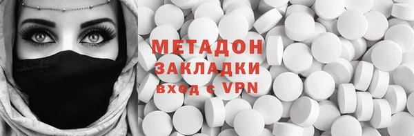 кокаин VHQ Верхнеуральск