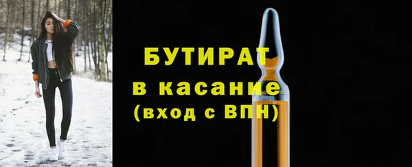 прущая мука Верея