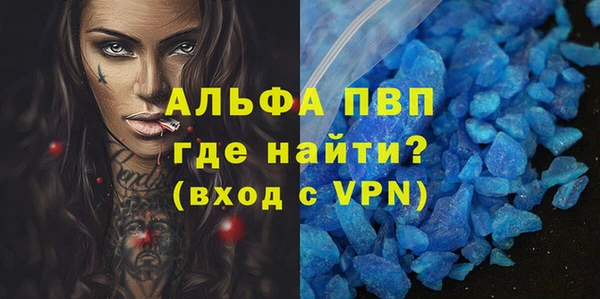 прущая мука Верея