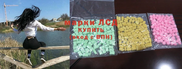 кокаин VHQ Верхнеуральск