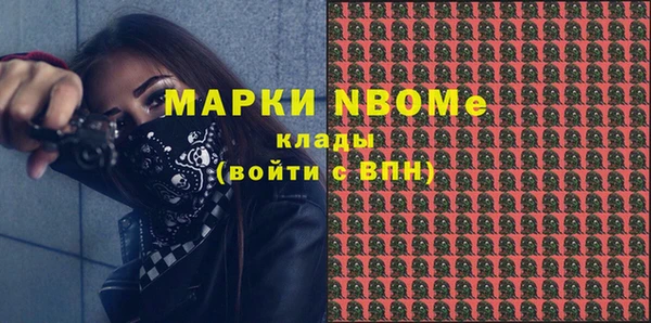 apvp Бугульма
