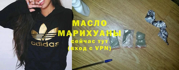 прущая мука Верея