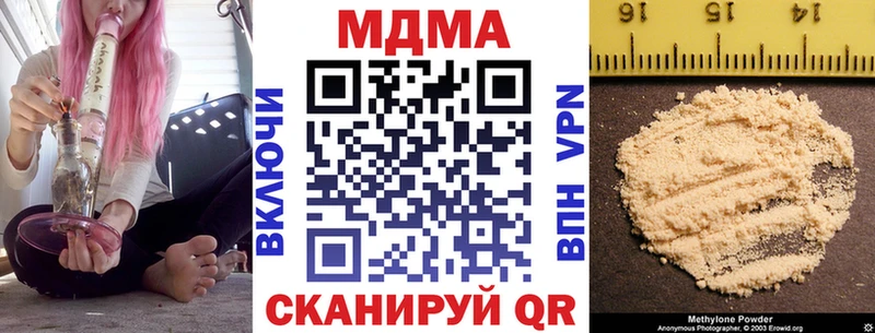 это формула kraken ONION МДМА Molly Новохопёрск купить наркотик