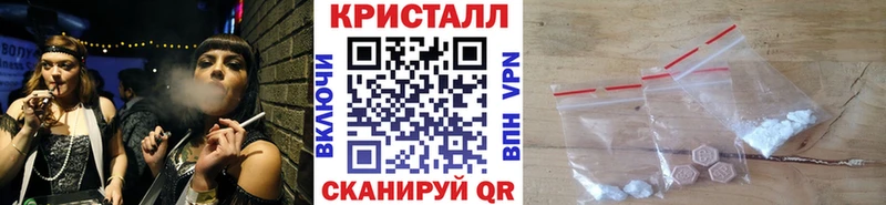 МЕТАМФЕТАМИН Methamphetamine  купить закладку  Новохопёрск 