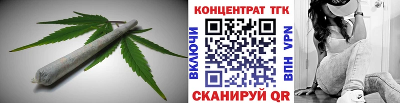 ТГК гашишное масло  Новохопёрск 